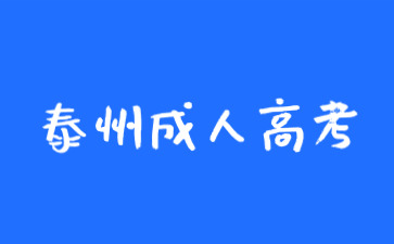 志愿报考指南公众号首图(3)(8).jpg